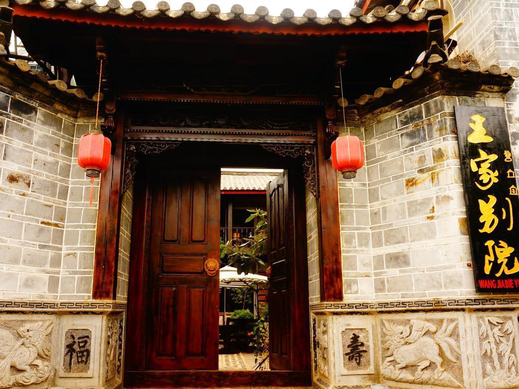 Lijiang Wangjia Courtyard Inn Exterior photo